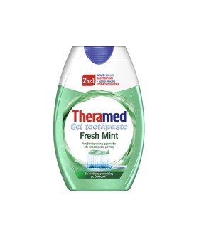 Theramed 2σε1 Fresh Mint Οδοντόκρεμα με Γεύση Μέντ …