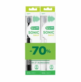 Gum Sonic Daily Soft Ηλεκτρική Οδοντόβουρτσα Μπατα …
