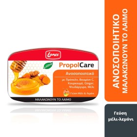 Lanes PropolCare Καραμέλες με Γεύση Μέλι & Λεμόνι …