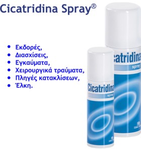Cicatridina Spr …