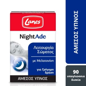 Lanes NightAde, 90 ταμπλέτες