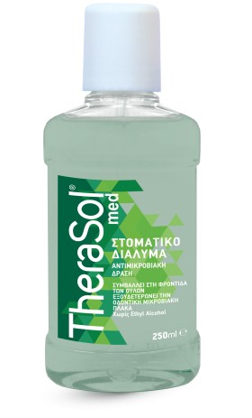 Therasol Med Chlorhexidine 0.2% Ισχυρό Αντιμικροβι &hellip;