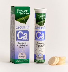 Power Health CALCIUM+D3, 20s ΑΝΑΒΡΑΖΟΝ