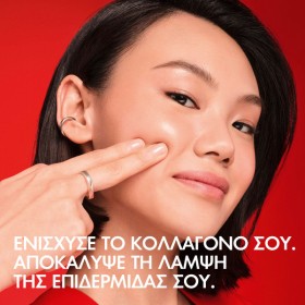 Vichy Liftactiv Collagen Specialist 16 Collagel Gl &hellip;