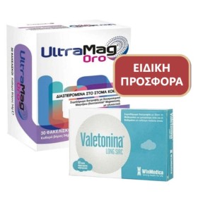 WinMedica Set PharmaNutra UltraMag Oro Συμπήρωμα Δ …