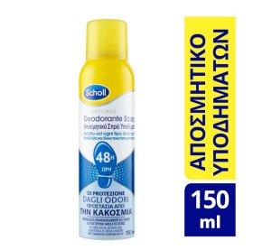 Scholl Αποσμητικό Σπρέι Υποδημάτων 48h 150ml