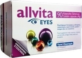 Allvita Eyes Συμπλήρωμα Διατροφής 90caps