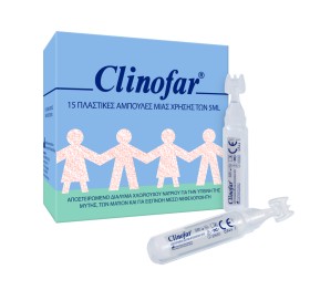 CLINOFAR ΑΜΠΟΥΛ …