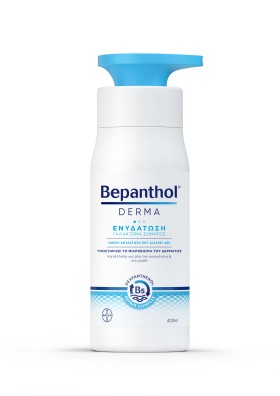 Bepanthol Derma Καθημερινό Γαλάκτωμα Σώματος για Ξ …