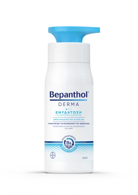 Bepanthol Derma Καθημερινό Γαλάκτωμα Σώματος για Ξ …