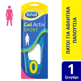 SCHOLL GEL ACTI …