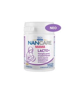Nestle Nancare Mama Lacto+ 28caps