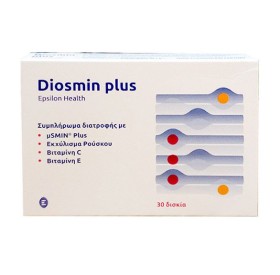 Epsilon Health Diosmin Plus Συμπλήρωμα Διατροφής μ …