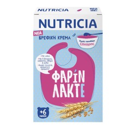 Nutricia Βρεφικ …