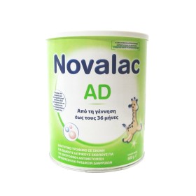 Novalac AD, Βρεφικές και Παιδικές Διάρροιες, από τ …