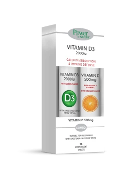 Power Health Vitamin D3 2000iu 20eff.tabs & Δώρο V …