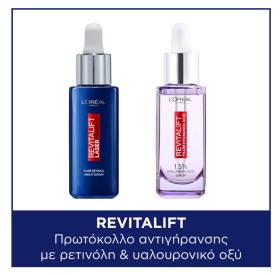 L'Oreal Paris Set Revitalift Laser Retinol Night S …