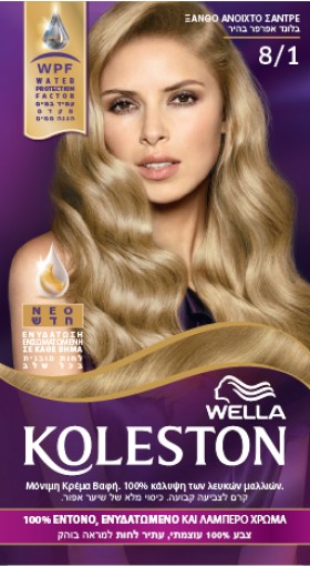 Wella Koleston Βαφή Μαλλιών Νο 8/1 Ανοιχτό Ξανθό Σ …