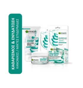 Garnier Set Hyaluronic Aloe Jelly Cream 50ml & Cle …