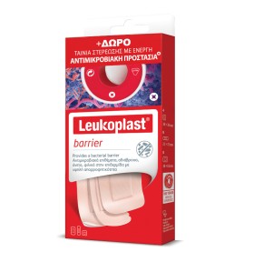 Leukoplast Professional Barrier Αδιάβροχα Αυτοκόλλ …