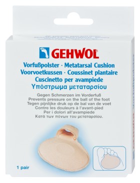 Gehwol Metatarsal Υπόστρωμα Mεταταρσίου 2τεμ