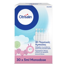 OTRISALIN Φυσιολογικό Διάλυμα για τον καθαρισμό κα …