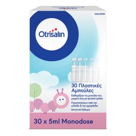 OTRISALIN Φυσιολογικό Διάλυμα για τον καθαρισμό κα …