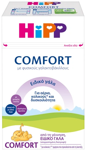 Hipp Comfort Ειδικό Γάλα από την Γέννηση 600g