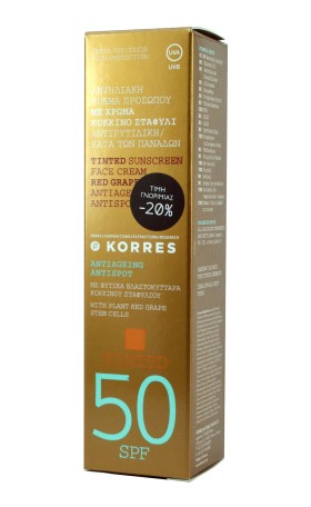 KORRES Αντηλιακή & Αντιρυτιδική κρέμα προσώπου με &hellip;