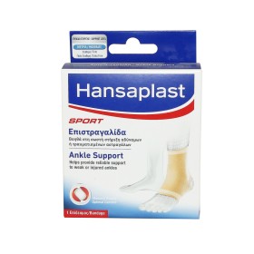 HANSAPLAST Sport Επιστραγαλίδα Ελαστική Large 1τμχ …