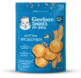 Gerber Snacks for Baby Μπισκοτάκια Βουτύρου από 12 &hellip;