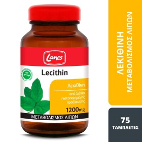 Lanes Lecithin 1200Mg75Caps