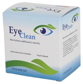 Erghani Eye Clean Μαντηλάκια Οφθαλμικής Υγιεινής 1 …