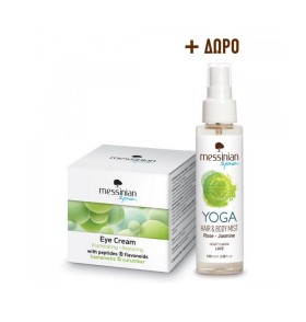 Messinian Spa Set Eye Cream Hamamelis & Cucumber 3 …