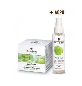 Messinian Spa Set Eye Cream Hamamelis & Cucumber 3 …