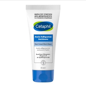 Cetaphil Gentle Exfoliating Cleanser Απαλό Καθαρισ …
