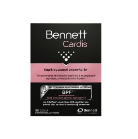 Bennett Cardis 30tabs