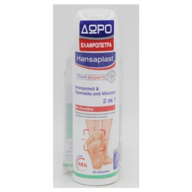 Hansaplast Foot Expert Protection 2 in 1 Deo 150ml …