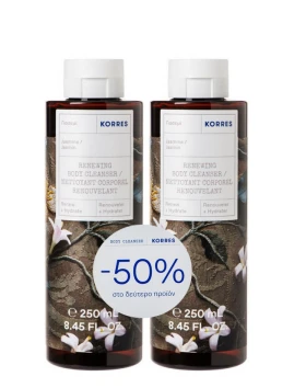 Korres Set Γιασεμί Αφρόλουτρο 2x250ml -50% στο Δεύ …