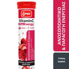 Lanes VitaminC Plus Energy με Γεύση Κεράσι 20 Αναβ …