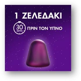 ZzzQuil Natura Μελατονίνη 30 Ζελεδάκια