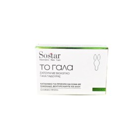 Sostar ΣΑΠΟΥΝΙ ΚΑΘΑΡΙΣΜΟΥ ΜΕ ΓΑΛΑ ΓΑΙΔΟΥΡΑΣ 100gr