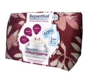 Bepanthol Set Anti-Wrinkle Face-Eye-Neck Cream 50m &hellip;