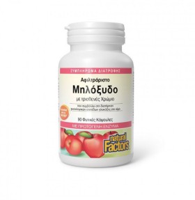 Natural Factors Μηλόξυδο 90 Φυτικές Κάψουλες