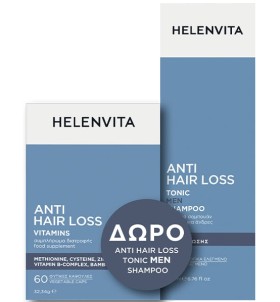 Helenvita Set Anti Hair Loss Vitamins 60caps & Δώρ …