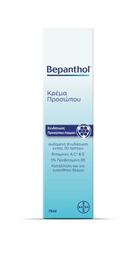 Bepanthol Ενυδατική Κρέμα Προσώπου 75ml