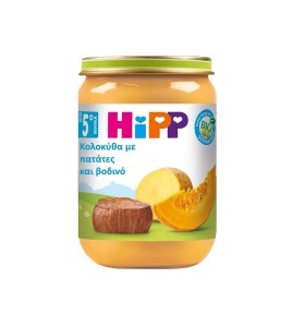 Hipp Βρεφικό Γεύμα Κολοκύθα με Πατάτες & Βοδινό απ …