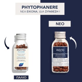 Phyto Phytophanere 120 Caps 2 Μήνες Αγωγή +2 Μήνες …