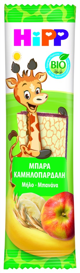 Hipp - Παιδική Μπάρα Φρούτων Μήλο με Μπανάνα και Β …