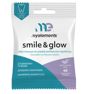 My Elements Smile & Glow Οδοντόκρεμα σε Μορφή Μασώ …